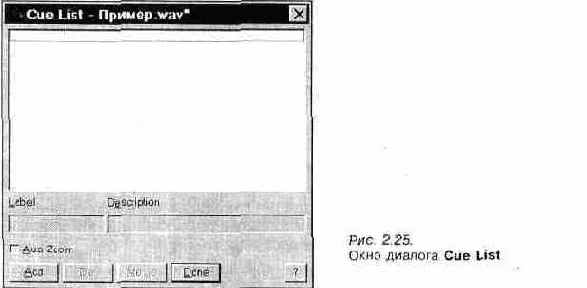 Меню View — управление отображением