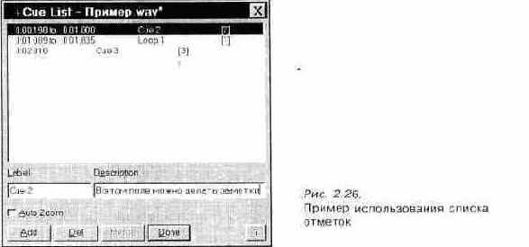 Меню View — управление отображением